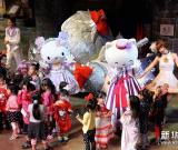 日本三麗鷗彩虹樂(lè)園慶祝凱蒂貓40歲生日 組圖