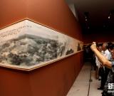 《新富春山居圖》在國家博物館展出 圖