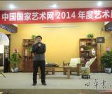 中國(guó)國(guó)家藝術(shù)網(wǎng)2014年度藝術(shù)展在國(guó)防大學(xué)隆重舉行