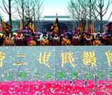 西安曲江秦二世陵遺址公園建成開(kāi)放