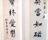 近萬件藝術(shù)品亮相武漢 光緒貫耳瓶標價30萬