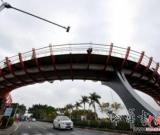 廈門最文藝天橋“魚橋”投入使用