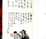 李可染《白毛女》孤品估價千萬 行家稱難得一見