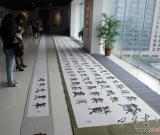 張程國(guó)學(xué)文化漢隸書(shū)法展在京舉辦