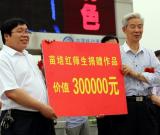 苗培紅師生向靖宇小學(xué)捐贈價值30萬元書法作品