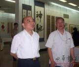 榕城十老書法沙龍聯(lián)展今在福州畫院展出