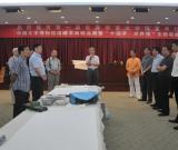 中國文字博物館館藏書畫精品展在蘇州舉行