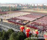 孝感舉行第三屆中國漢字書寫節(jié) 萬人現(xiàn)場練字