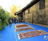 “藏之夢(mèng)——青海手工藏毯藝術(shù)展”在京開幕 圖