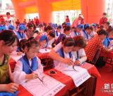 河北：行古禮 迎六一 組圖