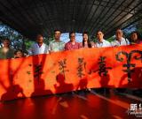 馬來西亞：揮春迎新年