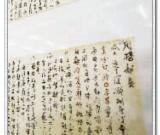 徐悲鴻信札真跡展出 揭秘與劉海粟世紀(jì)恩怨