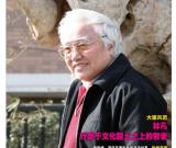 2011年第2期《國畫收藏》雜志