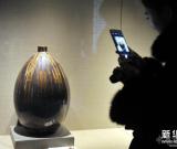 百余件當(dāng)代陶瓷藝術(shù)作品亮相北京恭王府