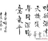 中國藝術現(xiàn)代了嗎？