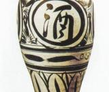 高古陶瓷上的民間風情畫卷：酒色財氣