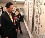 中國天津文化旅游周暨東方藝術(shù)展在日本開幕 圖