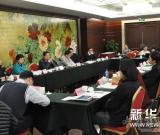 文化部召開《關(guān)于貫徹落實〈國務(wù)院關(guān)于推進文化創(chuàng)意和設(shè)計服務(wù)與相關(guān)產(chǎn)業(yè)融合發(fā)展的若干意見〉的實施意見》的會議