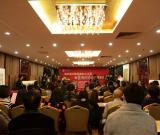 第五屆中國(guó)書畫五十人論壇在北京大學(xué)舉行