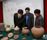 上海海關(guān)向博物館移交1600余件走私罰沒(méi)文物