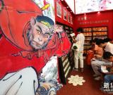 2013上海書展暨書香中國(guó)上海周開幕 圖