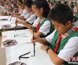 鄭州一小學(xué)舉行“開筆禮”慶祝教師節(jié) 圖