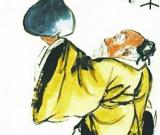 齊白石《清平福來》真?zhèn)舞b別