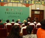 全國(guó)百位書法名家作品展在全國(guó)政協(xié)禮堂舉行