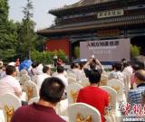 “巴蜀已故名家中國畫精品展”在武侯祠揭幕