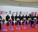 “行草十家展”亮相四川博物院