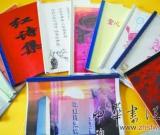 詠誦紅詩(shī)漸成青年新時(shí)尚