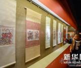 杭州舉辦新年“祈福迎祥”民間年畫展 圖