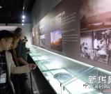 海上絲綢之路主題展在景德鎮(zhèn)揭幕 圖