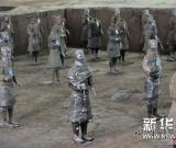 出土兵馬俑“穿上”保鮮膜 圖