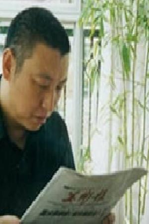 古泥書法作品欣賞