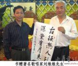 沖淡平和 境由心生——趙俊生其人其書