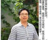 梁鑫岐——“盛世中國”書畫界最具貢獻(xiàn)人物獻(xiàn)禮建國65周年