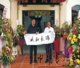 中國(guó)溫州王盛書法新加坡展出