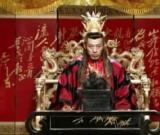 韓劇穿幫將隋煬帝身后屏風(fēng)設(shè)為毛澤東詩詞