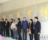 徐寒藝術(shù)館開館儀式舉行 組圖