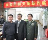 “辛卯年韓天衡新作展”在北京榮寶齋舉辦