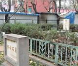 白石老人墓地遭辱 世界城市北京缺文化