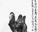 邁步迎風(fēng)（中國(guó)畫(huà)）