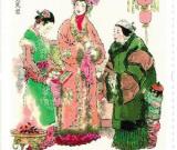 《紅樓夢》新郵引收藏?zé)?小版最高售價(jià)翻三番