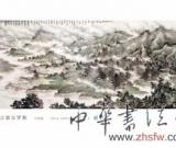 大美無言郭爾羅斯