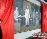 巨幅歷史油畫再現(xiàn)國立中正大學初創(chuàng)場景