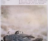 學(xué)院派精英《陳慧玉》出版