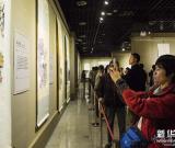中國(guó)畫(huà)大師精品亮相中外文化展示周 圖