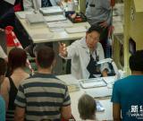 澳大利亞皇家鑄幣廠舉行開放日活動(dòng)紀(jì)念成立50周年 圖