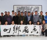 鐵嶺市書協(xié)赴聶家鄉(xiāng)輔導書法